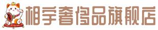 喀什麦盖提县奢侈品回收:名包,名表,包包,手表,首饰,喀什麦盖提县回收奢侈品