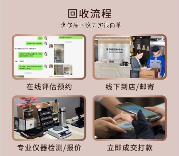喀什麦盖提县回收奢侈品价格