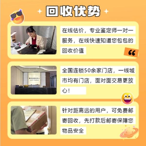 喀什麦盖提县回收奢侈品价格